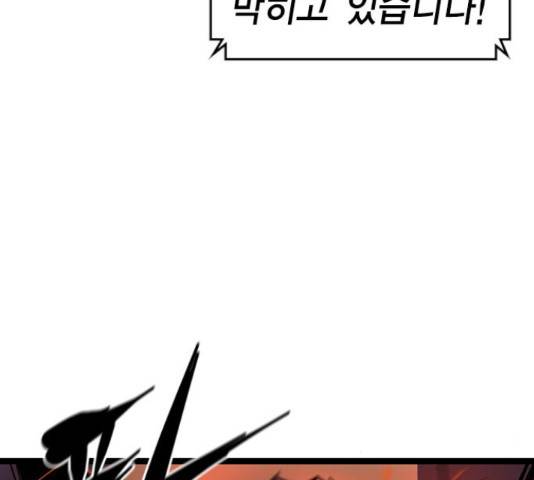 한림체육관 100화 120