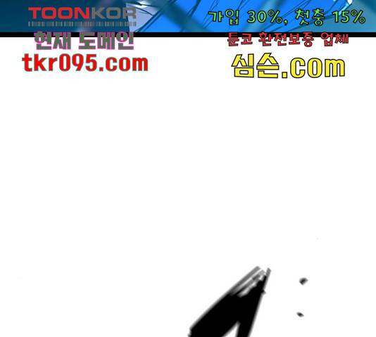 한림체육관 100화 124