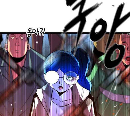 한림체육관 100화 125