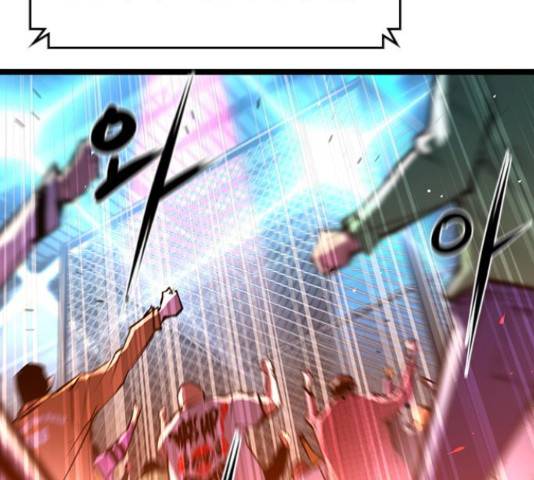 한림체육관 100화 140
