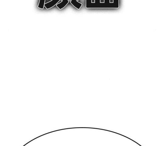 한림체육관 100화 212
