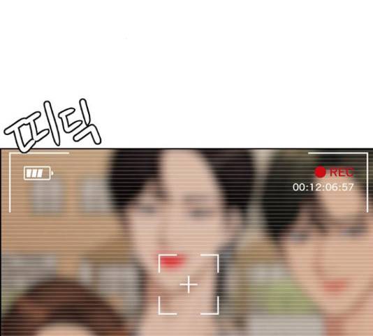 여신강림 205화 3