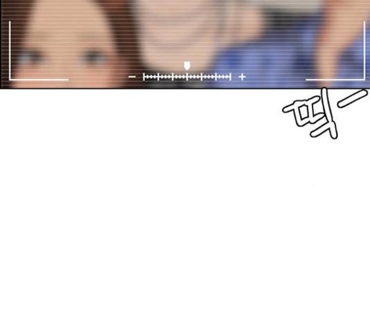 여신강림 205화 4