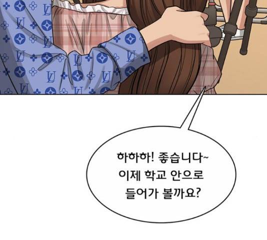 여신강림 205화 34