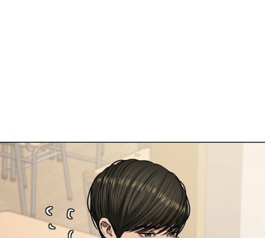 여신강림 205화 41