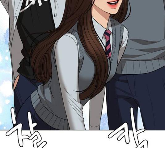 여신강림 205화 56