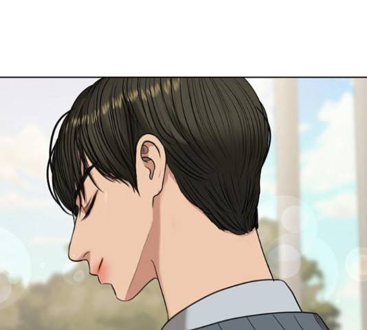 여신강림 205화 63