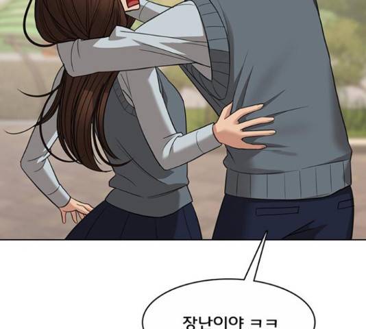 여신강림 205화 69