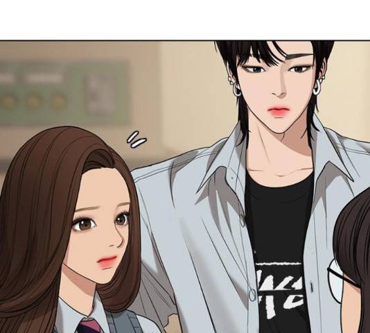 여신강림 205화 81