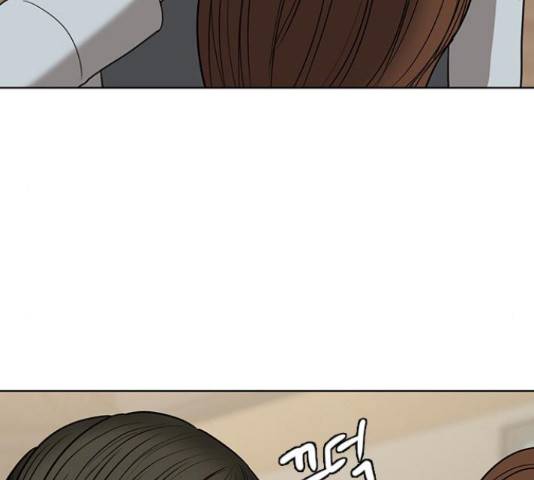 여신강림 205화 88
