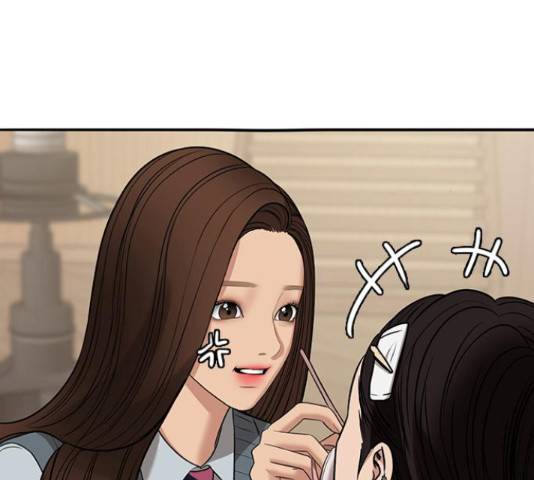 여신강림 205화 97