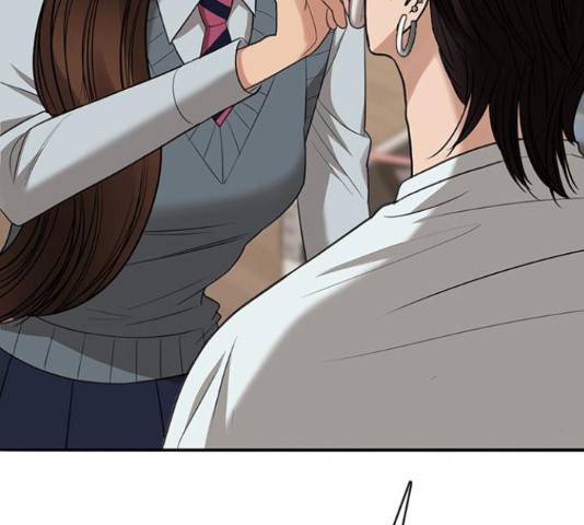 여신강림 205화 98