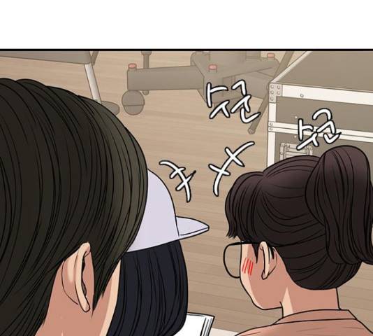 여신강림 205화 121