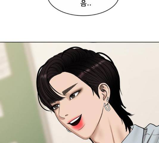 여신강림 205화 131
