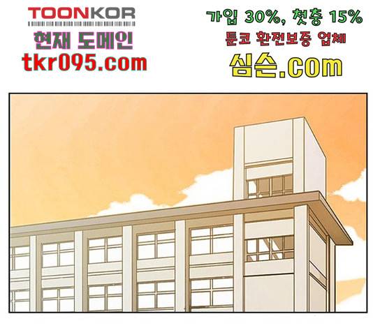 여신강림 205화 145