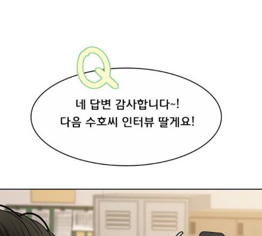 여신강림 205화 169