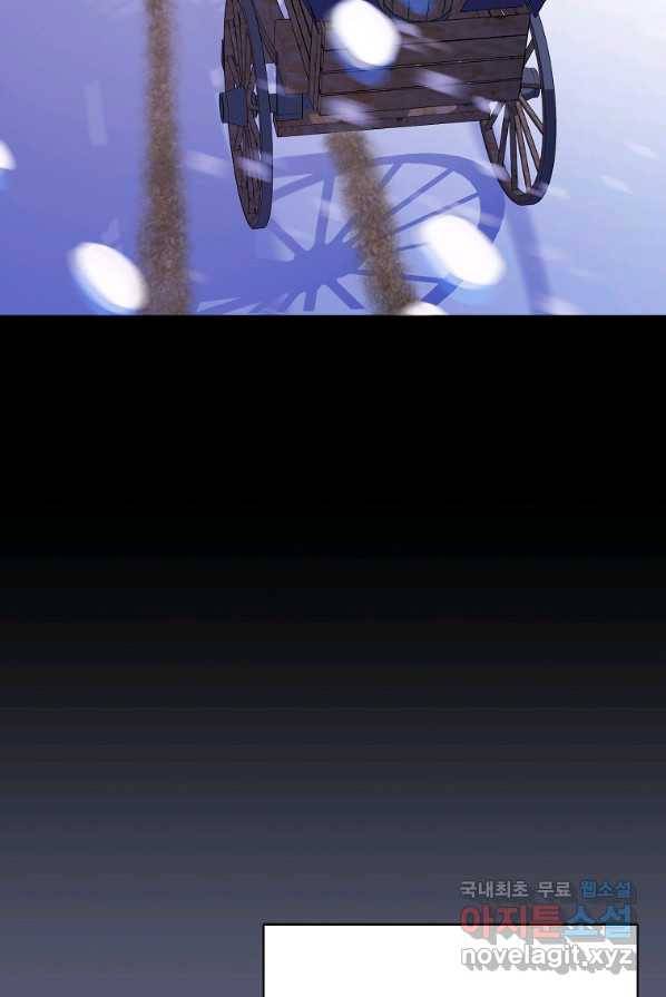 남동생이 꽃길을 강요한다 3화 12