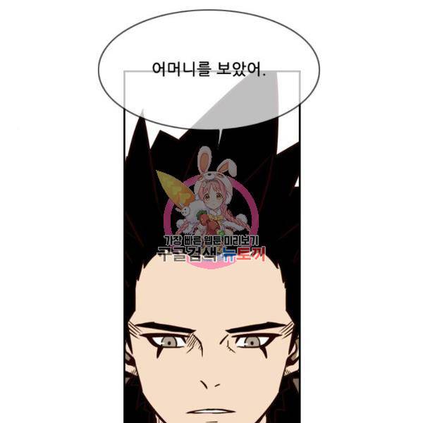 마법스크롤 상인 지오 시즌4 3화 1