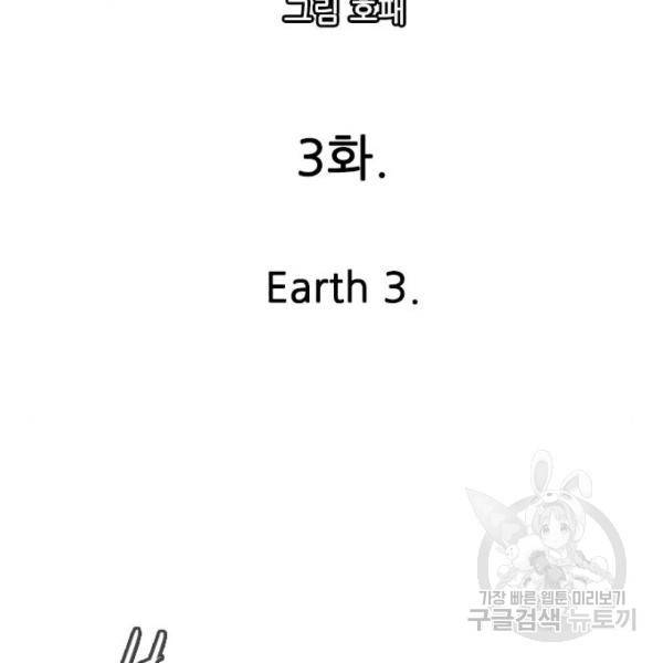 마법스크롤 상인 지오 시즌4 3화 31