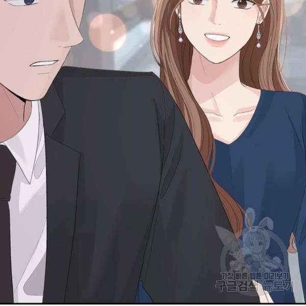 완벽한 결혼의 정석 42화 23