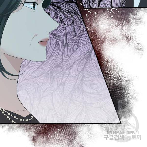 완벽한 결혼의 정석 42화 26