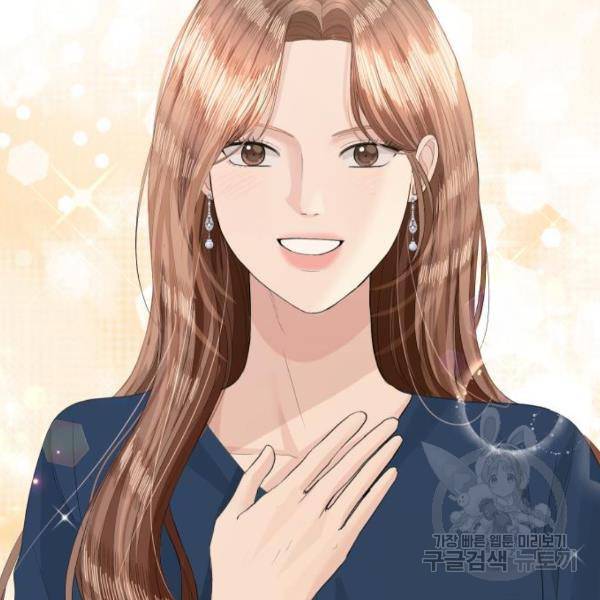 완벽한 결혼의 정석 42화 51