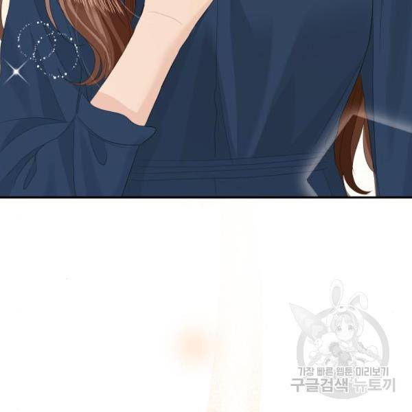 완벽한 결혼의 정석 42화 52