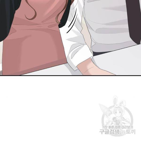 완벽한 결혼의 정석 42화 59