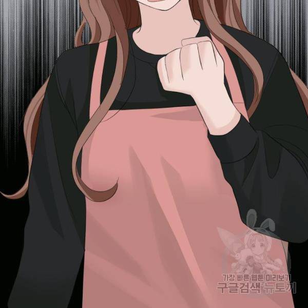 완벽한 결혼의 정석 42화 65