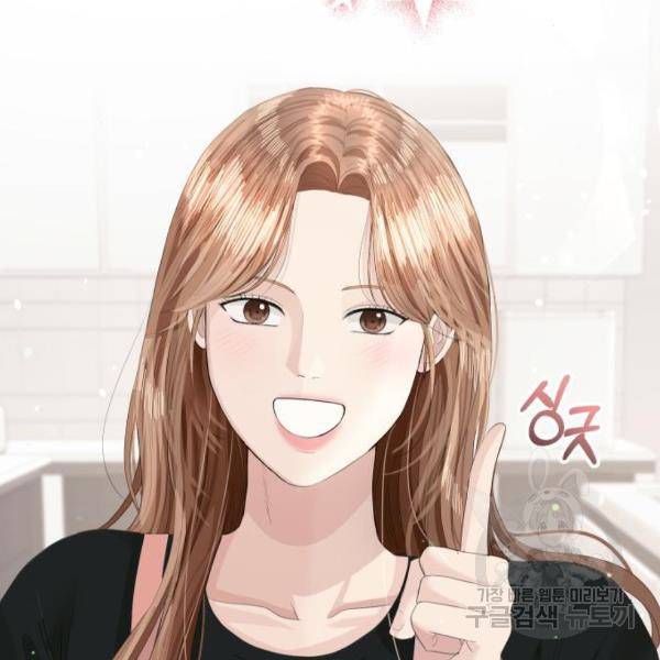 완벽한 결혼의 정석 42화 77