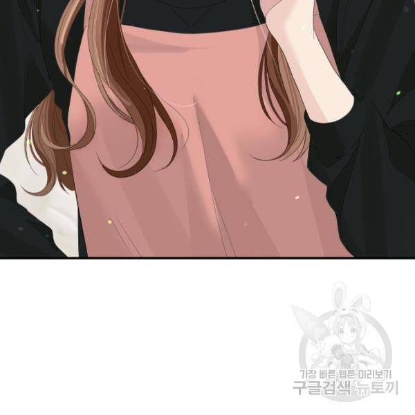 완벽한 결혼의 정석 42화 78