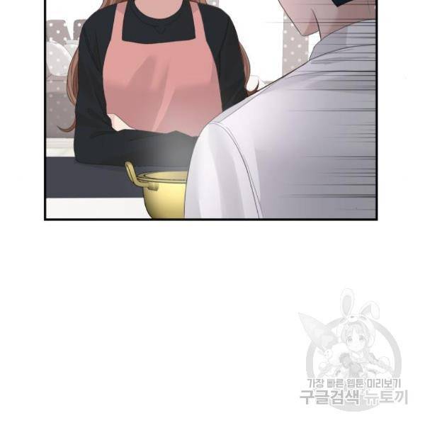 완벽한 결혼의 정석 42화 91