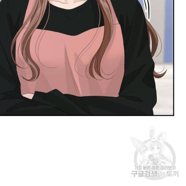 완벽한 결혼의 정석 42화 112