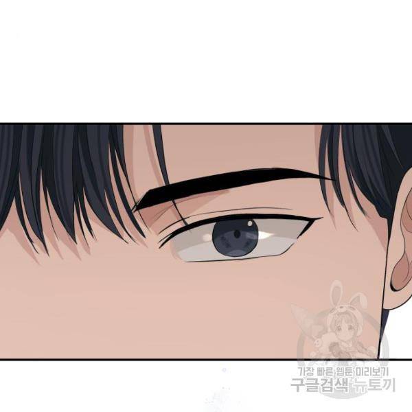 완벽한 결혼의 정석 42화 120