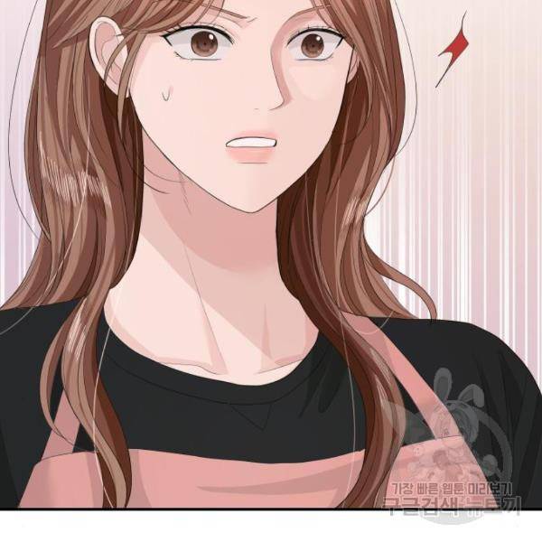 완벽한 결혼의 정석 42화 138