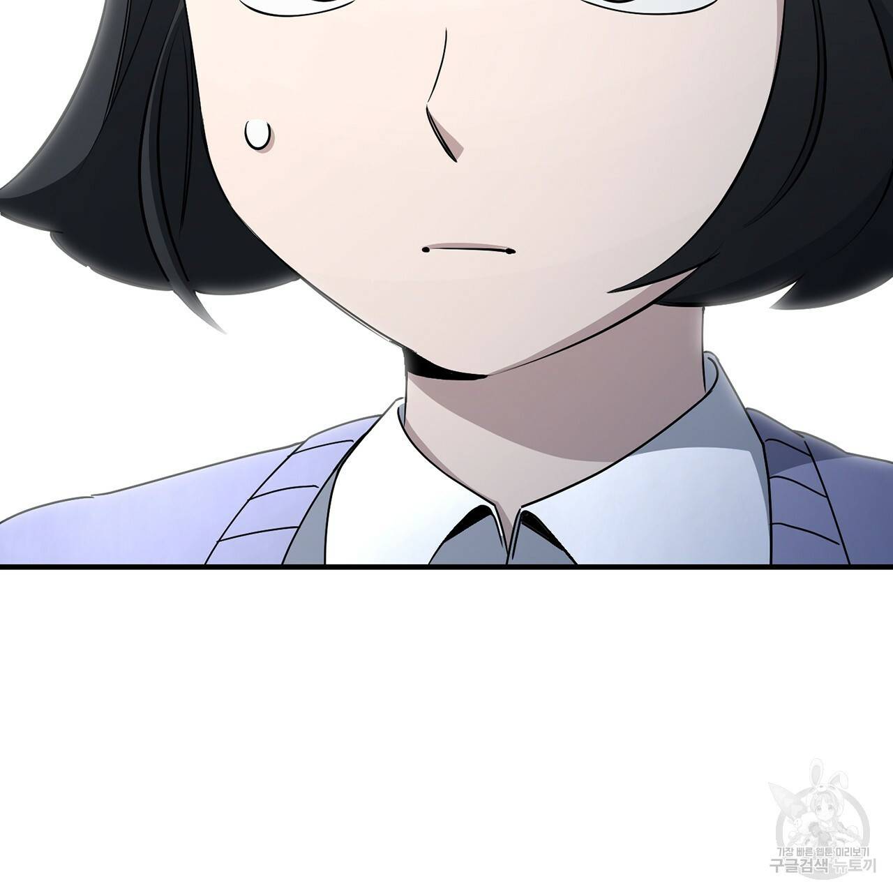 철수를 구하시오 15화 4