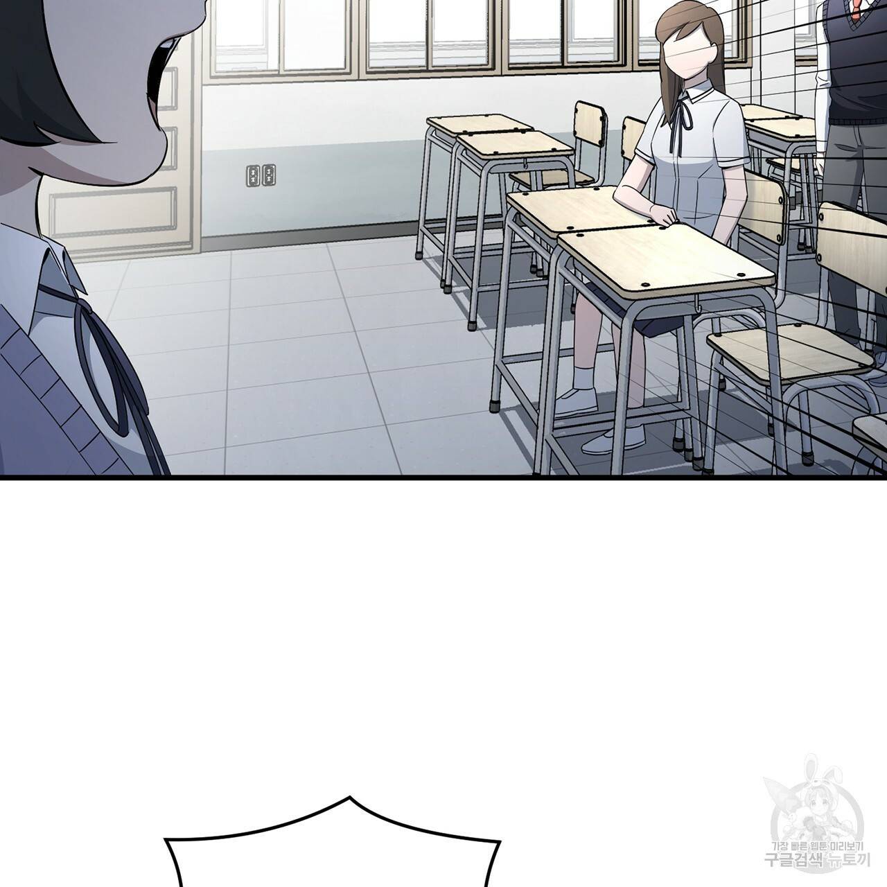 철수를 구하시오 15화 11