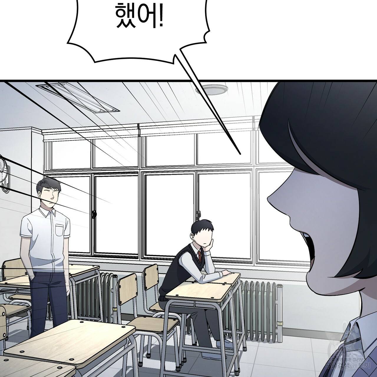 철수를 구하시오 15화 12