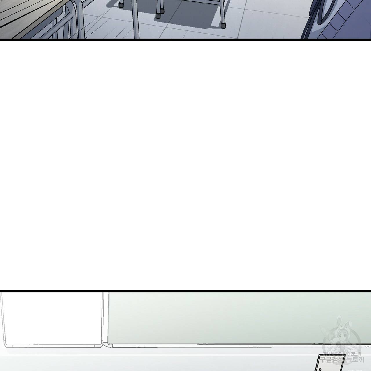 철수를 구하시오 15화 13