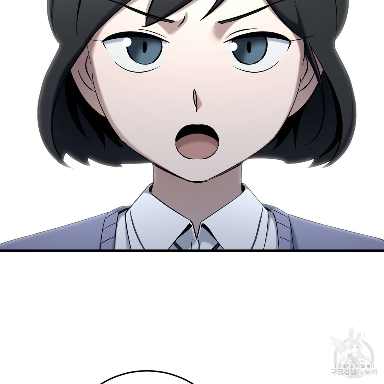 철수를 구하시오 15화 17