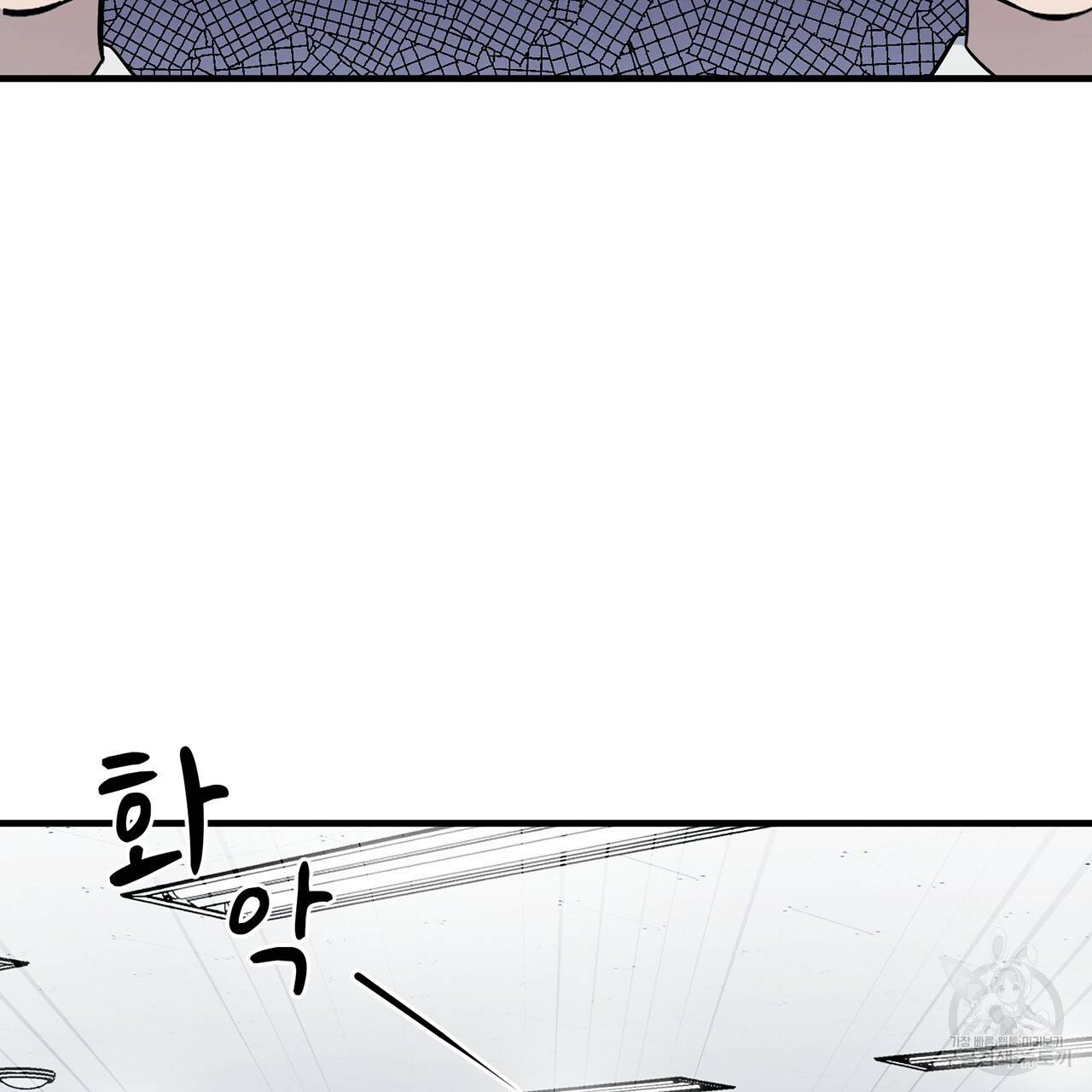 철수를 구하시오 15화 28
