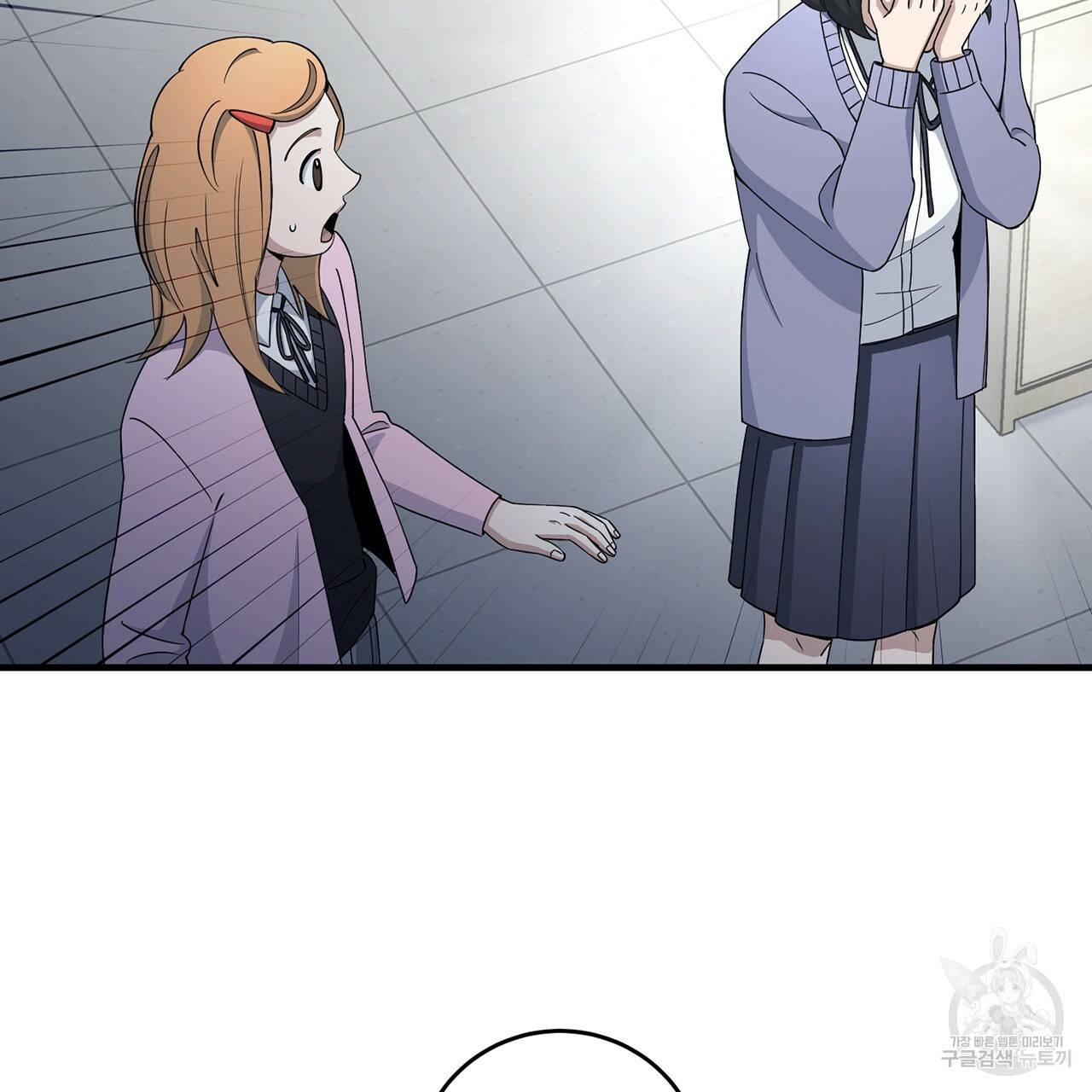 철수를 구하시오 15화 61