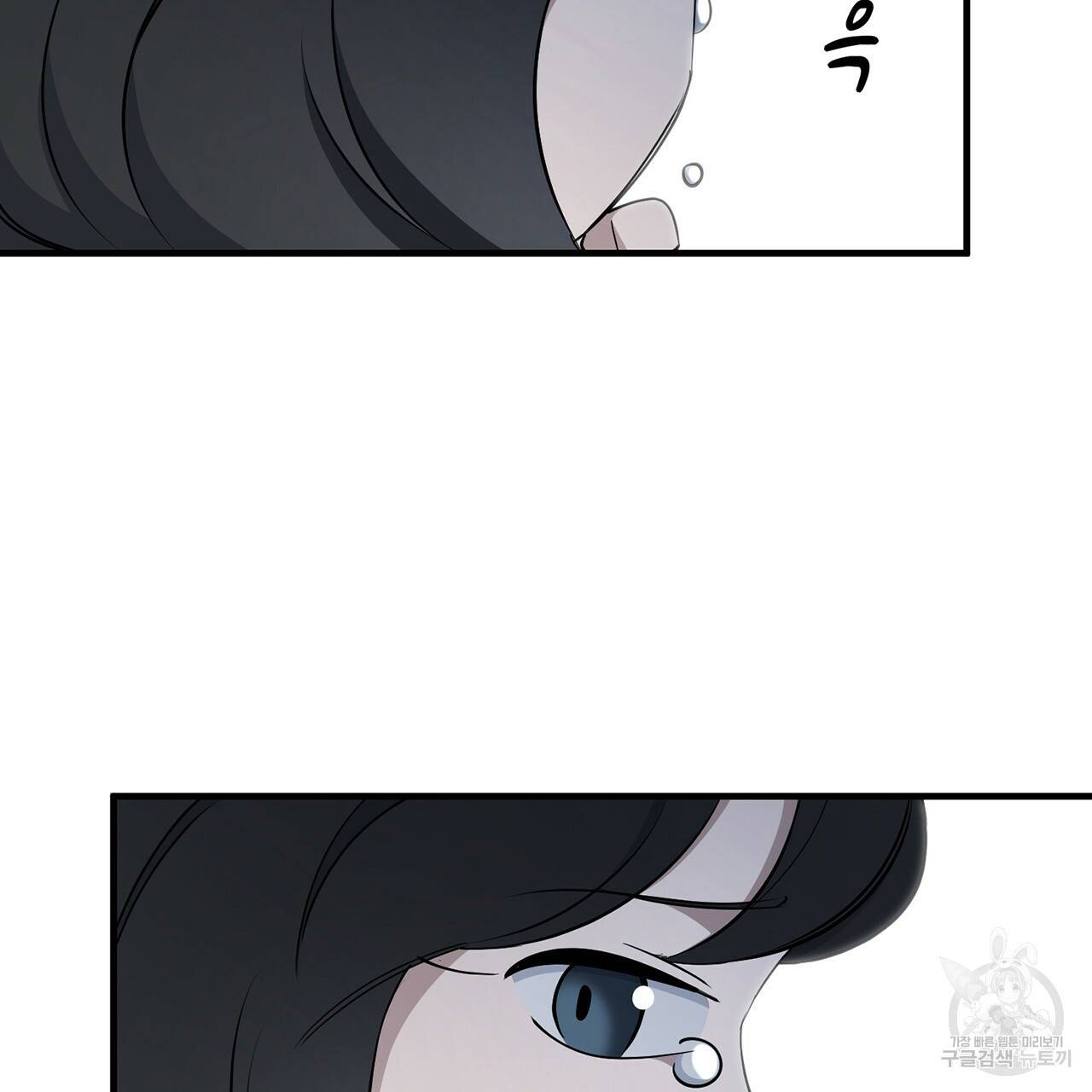 철수를 구하시오 15화 70