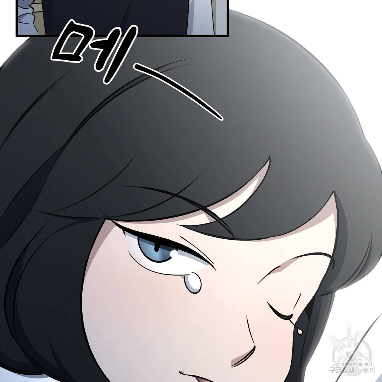 철수를 구하시오 15화 73