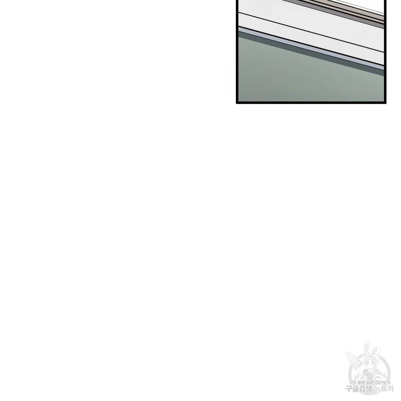 철수를 구하시오 15화 75