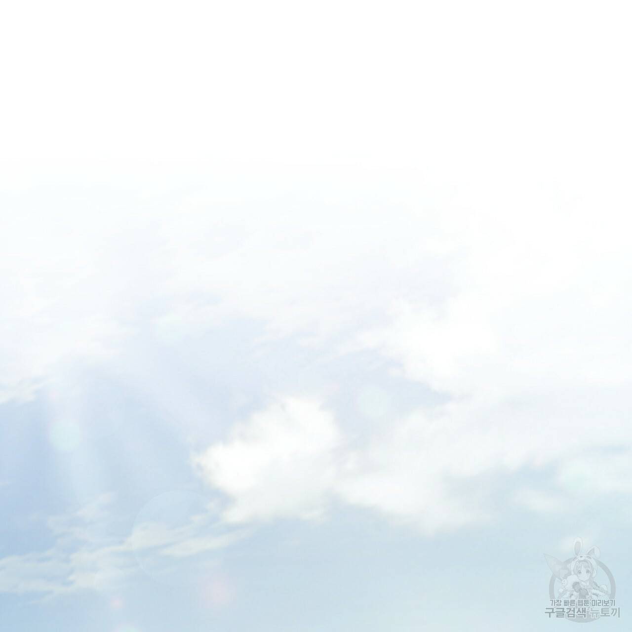 철수를 구하시오 15화 78