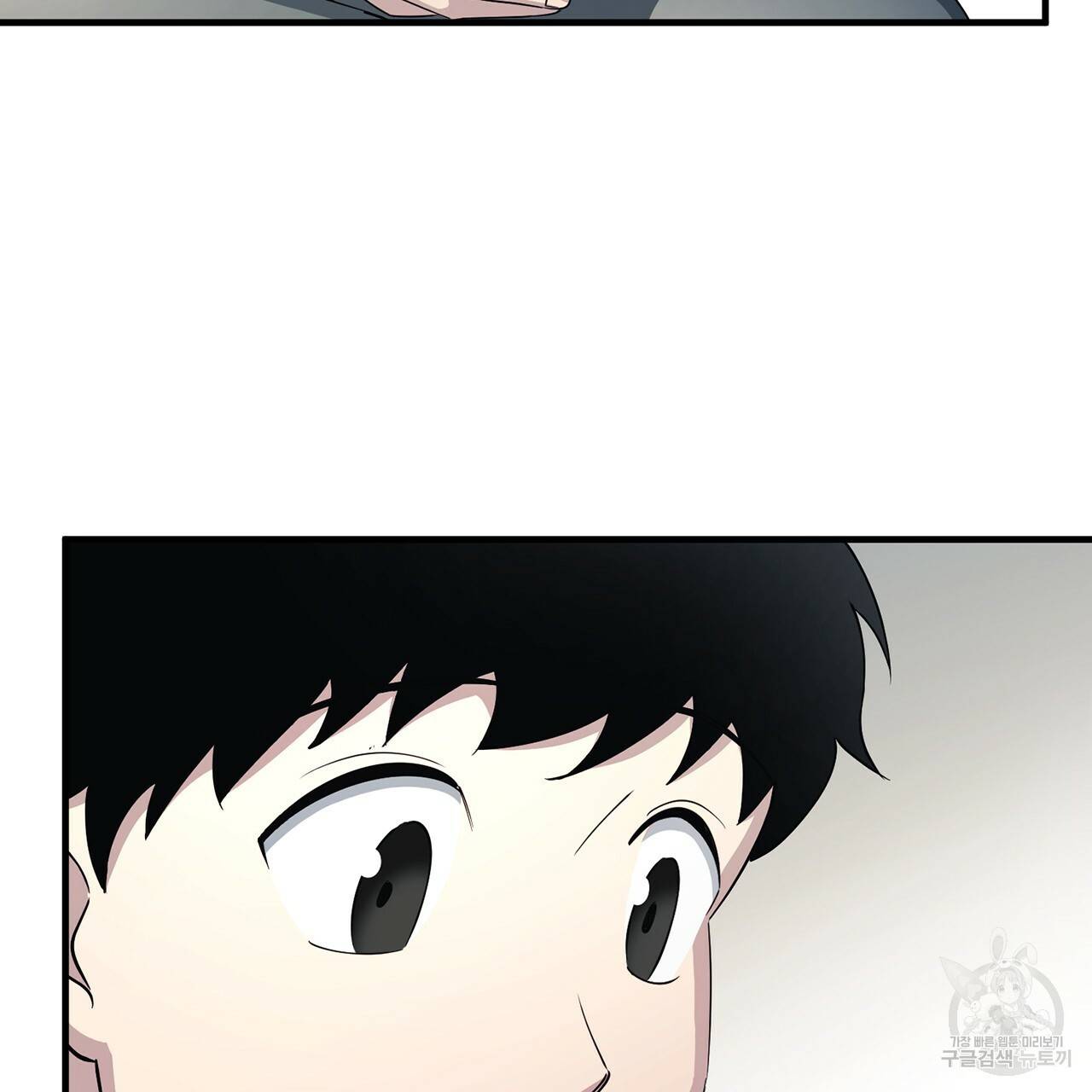 철수를 구하시오 15화 87