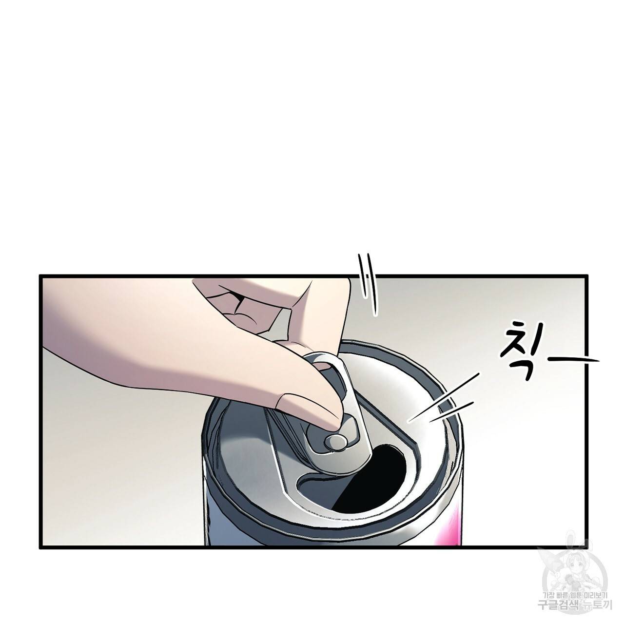 철수를 구하시오 15화 101