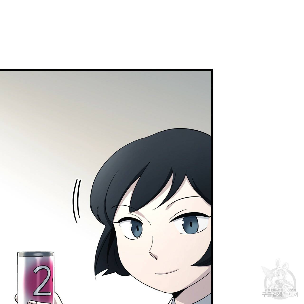 철수를 구하시오 15화 104