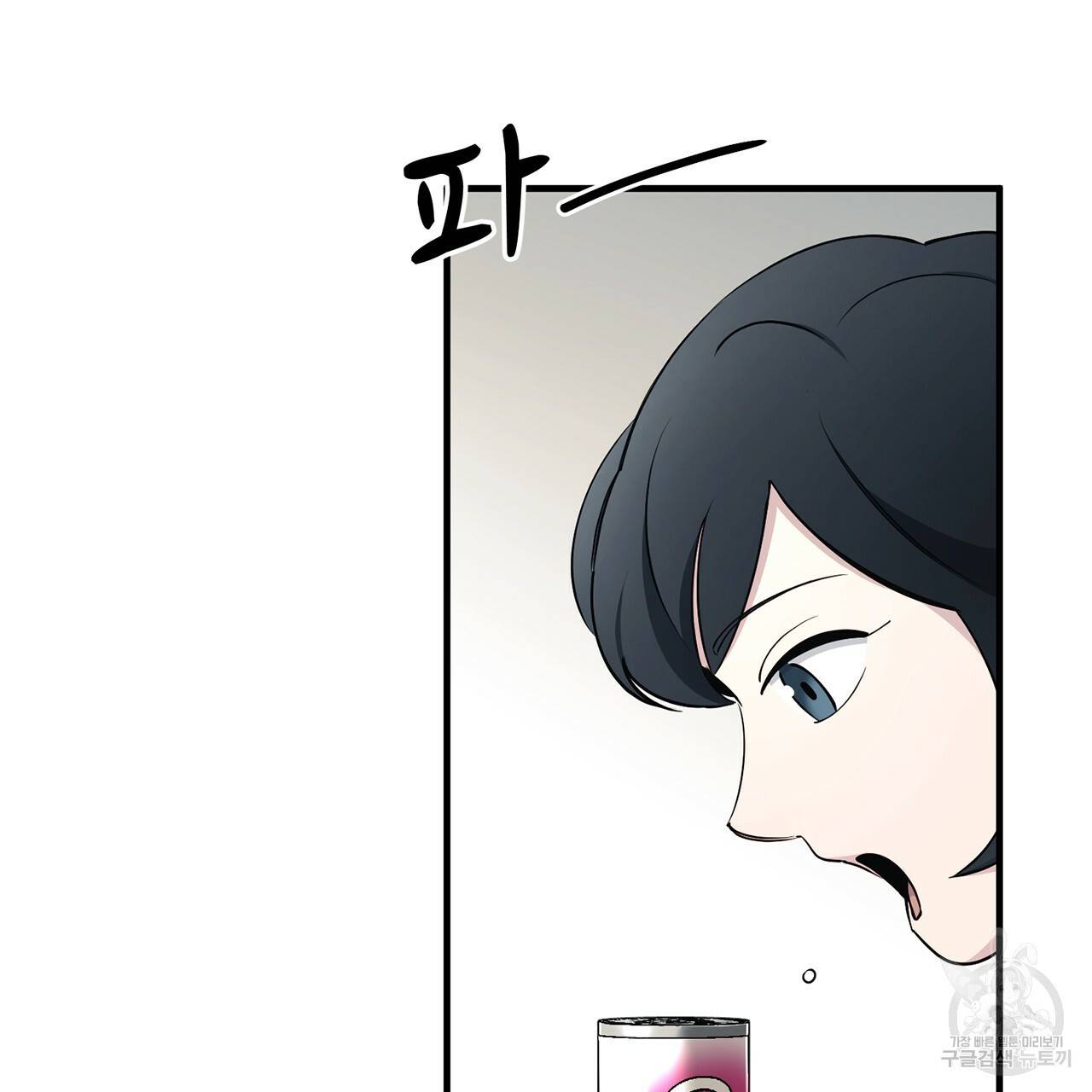 철수를 구하시오 15화 116